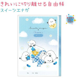 ꂢɐ؂藣鎩R S3 yt@^WbNV[^C / XC[cGiK / jRjz 28 ЃNbNX VwRNV jR[ V}GiK lR 䂤