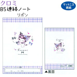 N~ B5Am[g S2 yn[g / {z }bgjX\ ď 28 ЃNbNX 133853 133854 VwLN^[EG݃RNV Sanrio TILN^[Y K