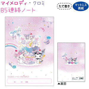 }CfBEN~ B5Am[g yjR[z }bgjX\ ď 28 ЃNbNX 133883 VwLN^[EG݃RNV Sanrio TILN^[Y M