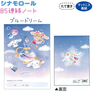 Vi[ B5Am[g S2 yu[h[ / WGz }bgjX\ ď 28 ЃNbNX VwLN^[EG݃RNV Sanrio TILN