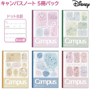 ディズニー キャラクター ダンボ 文房具 文具の人気商品 通販 価格比較 価格 Com