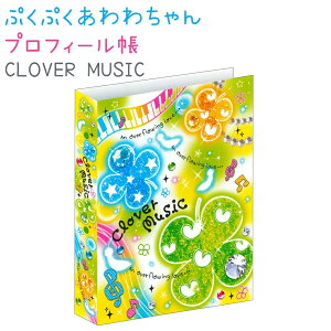 ՂՂ킿 vtB[ S2 y킿 / CLOVER MUSICz 40 悹䎆1 ЃJ~IWp 230187 230188 vt