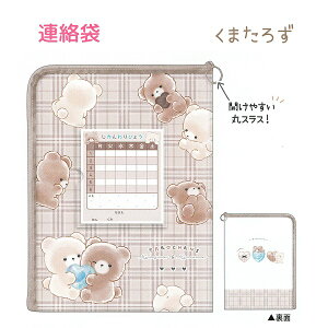 낿 A S2 y܂낸 / ܂낸z A4TCYΉ Ԋ\t ЃNbNX Vw낿񂸕RNV  V}GiK `FbN ܂Ȃ