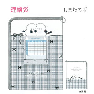 낿 A S2 y܂낸 / ܂낸z A4TCYΉ Ԋ\t ЃNbNX Vw낿񂸕RNV  V}GiK `FbN ܂Ȃ