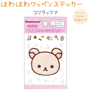 قق탏byXebJ[S8 yς / ɂɂɂ / bN} / RbN} / LCCg / `CCRO} / ܂߃S} / Cɂ񂱁z V[EACp