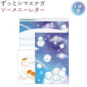 ƃV}GiK \[j[^[ yV}GiKz 4×e4 v16 4×e8 v32 { ЃJ~IWp 8eƃV}GiKg[^Xe[Vi[ ^[Z