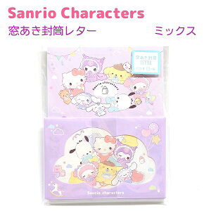 TILN^[Y ^[ y~bNXz 1×8ij 1×16 ЃNbNX Sanrio characters Total Stationery ^[Zbg