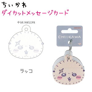  _CJbgbZ[WJ[h S8 y / n` /  / K / ܂񂶂イ / V[T[ / Ö{ / bRz 150 TX^[ S8908516 S8908524 S8908532 S8908540 S89