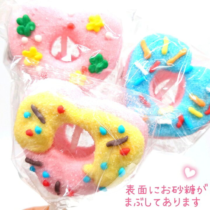 楽天市場】【お買い物マラソンSALE！】 ロリポップマシュマロ ハート 