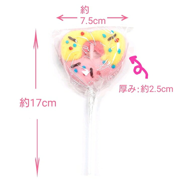 楽天市場】【お買い物マラソンSALE！】 ロリポップマシュマロ ハート 