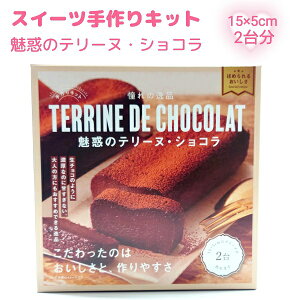 y12/11܂Ń|CgAbvIz HANDMADE KIT Lbg ÿi f̃e[kEVRẑ͂ƍ₷ 15×5cm̃e[k2܂ Ѓ~g