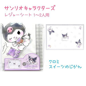 yqpE1~2lpzW[V[g TILN^[Y S460×90cm Vi[ Ƃ낢N~ XC[c̎ԃTILN^|Y ƃAbvTILN