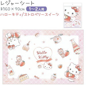 yqpE1~2lpzW[V[g yn[LeB/Xgx[XC[cz 60×90cm yĎ^т₷I CUTE MODEL TILN^|Y