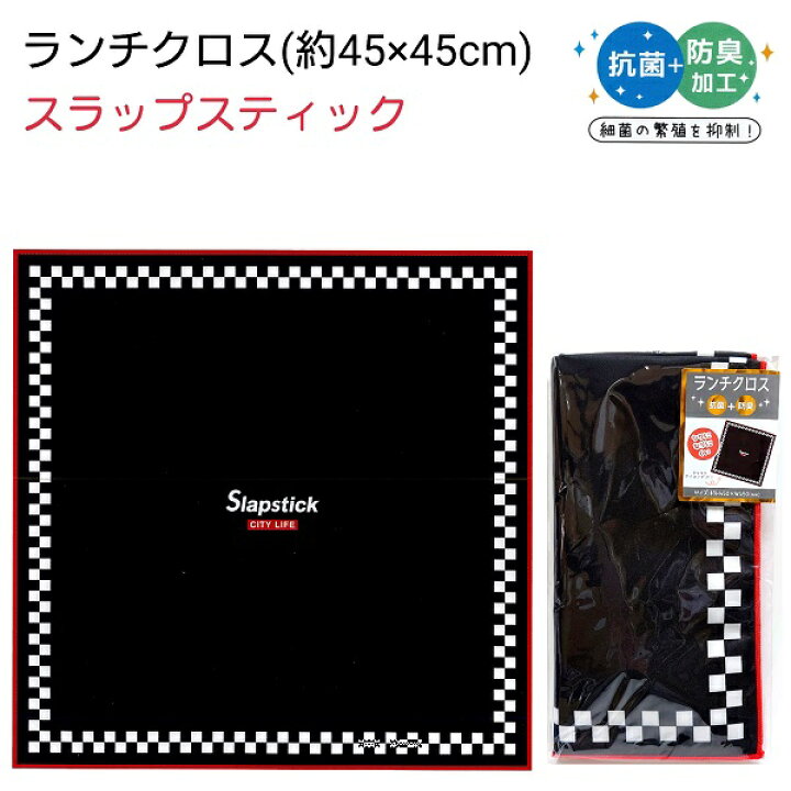 市場 スラップスティック ユニオン