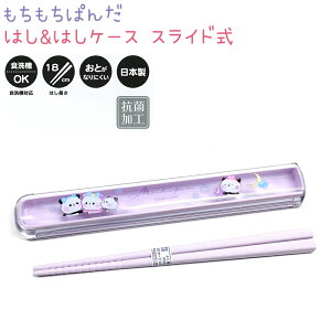 ͂&͂P[X / XCh yς񂾁z RۉH 16.5cm͂ H@OK { ЃJ~IWp `RNV ͂Zbg Zbg