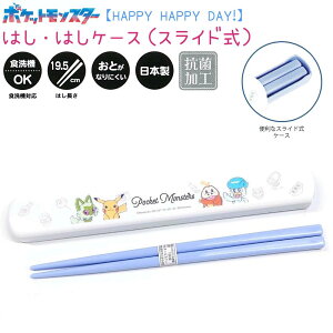 |P ͂E͂P[X / XCh yHAPPY HAPPY DAY!z RۉH 19.5cm Ȃɂ H@OK { CUTE MODEL |PbgX^[`RNV ͂Zbg Zbg