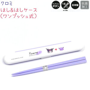 ͂&͂P[X / vbV yN~z RۉH 18cm͂ vbV{^ { ЃJ~IWp CUTE MODEL `RNV  Zbg  ͂Zbg