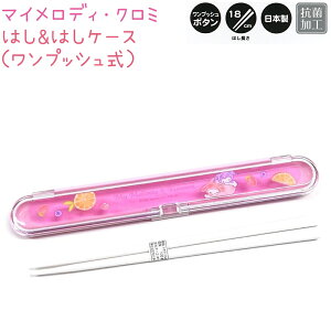 ͂&͂P[X / vbV y}CfBEN~z RۉH 18cm͂ vbV{^ { CUTE MODEL `RNV  Zbg  ͂Zbg Zbg