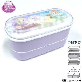 楽天市場 ディズニー プリンセス 大人用弁当箱 弁当箱 弁当袋 弁当箱 水筒 キッチン用品 食器 調理器具の通販