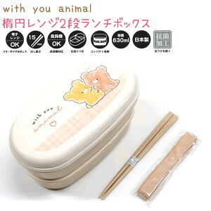 ȉ~W2i`{bNX ywith you animalz RۉH e630ml d؂t 15cmt Soht dqWOK H@OK { ЃJ~IWp `RNV N} `FbN