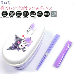 ȉ~W2i`{bNX yN~z RۉH e630ml d؂t 15cmt Soht dqWOK H@OK { ЃJ~IWp CUTE MODEL `RNV ٓ