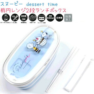 ȉ~W2i`{bNX yXk[s[ dessert timez RۉH e630ml d؂t 15cmt Soht dqWOK H@OK { ЃJ~IWp CUTE MODEL `RNV