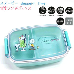 1i`{bNX yXk[s[ dessert timez RۉH e500ml d؂t dqWOK H@OK { CUTE MODEL `RNV