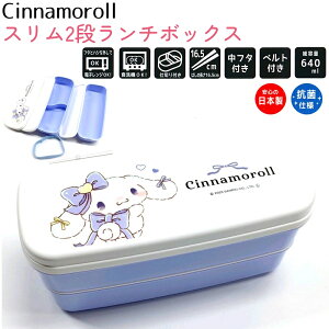 �V�i�����[�� �X����2�i�����`�{�b�N�X �y����񃊃{��/�V�i�����[���z �R�ێd�l �͂�16.5cm ���e��640ml �d�q�����WOK �H��@OK �d�؂�t�� ���t�^�t�� �x���g�t�� ���{�� ������ЃN���b�N