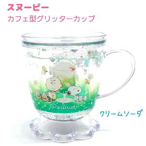 Xk[s[ JtF^Ob^[Jbv yACX / N[\[_z EH[^[C ^p[c Ob^[ ЃNbNX PEANUTS SNOOPY