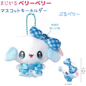 ܂x[x[ }XRbgL[z_[ S3 yƂׂ[ / Ԃׂ[ / 炸ׂ[z ̂TCY J[{[`F[ LLXg[ ЃJ~IWp ܂