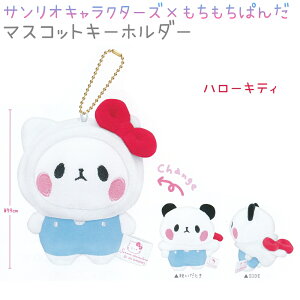 �T�����I×�����ς� �}�X�R�b�g�L�[�z���_�[ �S7�� �܂˂����V���[�Y �{�[���`�F�[�� �܂˂���������� ������ЃJ�~�I�W���p�� �T�����I�L�����N�^�[�Y×���������ς񂾃A�C�e���R���N�V