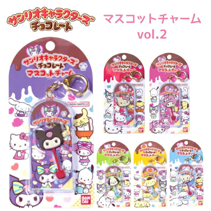 楽天市場】【予約4月発売予定！】 サンリオキャラクターズチョコレート 