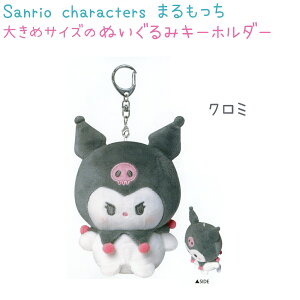 TILN^[Y ܂ ʂ݃L[z_[ S8 yn[LeB / }CfB / N~ / Vi[ / |`bR / ||v / nMh / obh΂ہz 