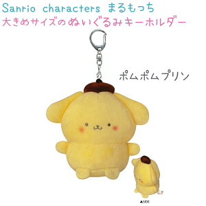 TILN^[Y ܂ ʂ݃L[z_[ S8 yn[LeB / }CfB / N~ / Vi[ / |`bR / ||v / nMh / obh΂ہz 