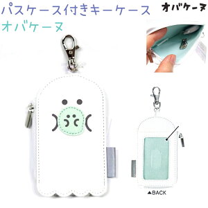 pXP[XtL[P[X yIoP[kz ˃e[vt 烏by ICJ[ht iXJ t@Xi[ ЃNbNX ΂