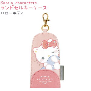 hZL[P[X yn[LeBz }Olbg{^ [t ˃^Ot Jrit SANRIO TILN^[Y ЃNbNX