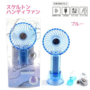 ys60OFFIz XPgnfBt@ S2 yu[ / I[zÉ^Cv ʒ3iK USB[d X^ht Xgbvt ЃNbNX @ HANDY FAN