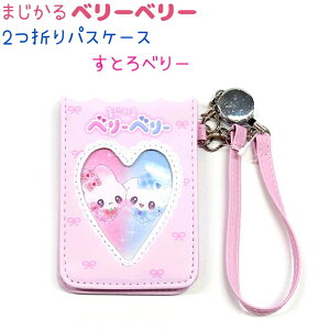 ܂x[x[ 2܂pXP[X S2 yƂׂ[ / Ԃׂ[z [`F[+Xgbvt PVC܂ǂdl ЃJ~IWp ܂x[x[Ăނꂭ