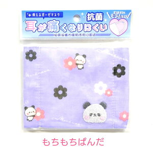 y11/20܂Ń|CgAbvIz R VO}XN S4 yς / ɂ / MELLOW ENAGA / BLANOIRz 1 100% ɂȂɂS^Cv q LbYp OK K[[}