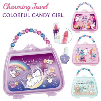 【楽天市場】Charming Jewel COLORFUL CANDY GIRL 全4種バッグ型ケース付き キッズコスメ 3点セット 株式会社クラックス カラーリップ はがせるネイル：ポチッちゃお