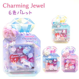 Charming Jewel 6色パレット 全4種 かわいいお花のヘアゴム付き♪ アイシャドウ3色 リップグロス3色 チップブラシ付き！ ●メール便OK 【キッズコスメ】 ユニコーン うさぎ ぺんぎん