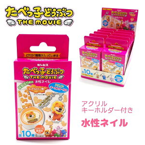 ׂqǂԂ ANL[z_[tlC S10 o1 S10̒炢ꂩ1킪Ă܂ ێziqA_Er^~Ej SHOBIDO ϔ L[z