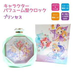 プリンセス 目覚まし時計の人気商品 通販 価格比較 価格 Com プリンセス 目覚まし時計の人気商品 通販 価格比較 価格 Com