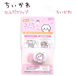  ƂȂӂNbv S4 y / n` /  / KzɌɂȂӂt { ^b` hƑ΍ Vw ЃJ~IWp 