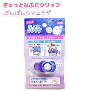 ƂȂӂNbv yۂۂV}GiKz { ЃJ~IWp VwG݃RNV V}GiK ܂Ȃ DNbv