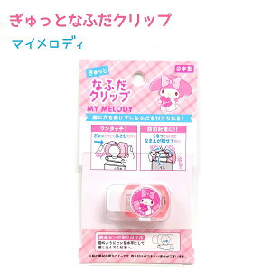 ƂȂӂNbv yTILN^[Yz n[LeB / Vi[ / N~ / }CfBɌɖDt { CUTE MODEL DNbv