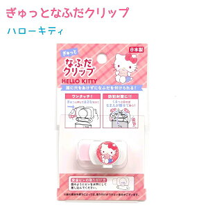 ƂȂӂNbv yTILN^[Yz n[LeB / Vi[ / N~ / }CfBɌɖDt { CUTE MODEL DNbv