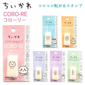  hRRh]X^v S6 CORO-RE R[[  / n` / ETM / Ȃ悵4l / &n` / ̂Ȃ܂ J~IWp ObY LN^[ 