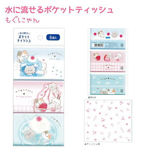 ɗ|PbgeBbV 6ܓ S3 yς / ɂ / ƂȂ肳z 3×e2 v6 pv100% usgp { ЃJ~IWp ς