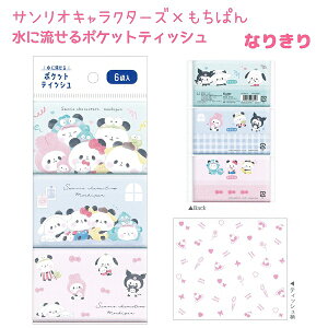 TILN^[Y×ς ɗ|PbgeBbV 6ܓi3×e2܁j S2 Ȃ肫 / Ƃ 炩Ĝpv100% usgpȂ̂ňSSI {